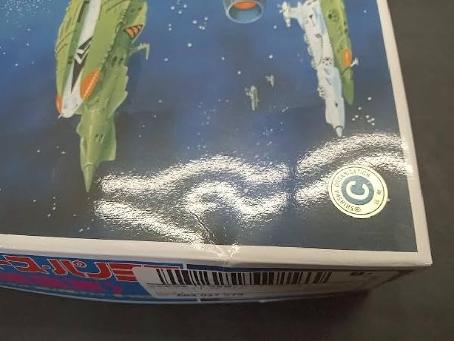 Amazon | プラモデル 白色彗星軍 メカ・コレクション スペース